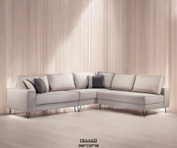 Γωνιακός Καναπές